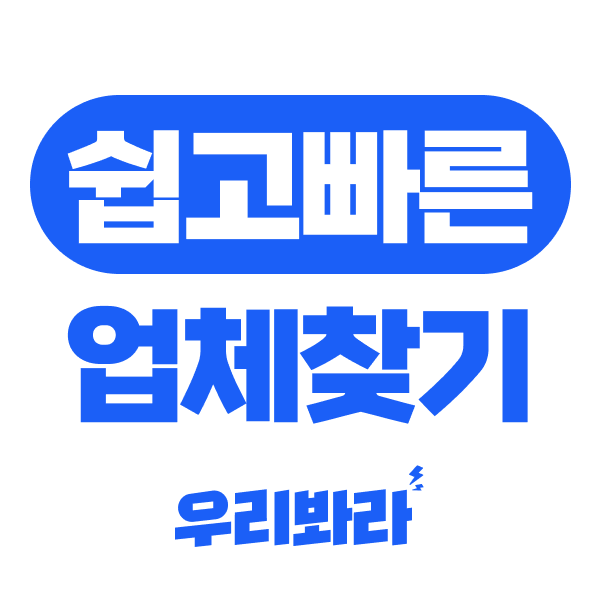 설명 글과 비교 글이 같은 결론을 반복하지 않게 쓰기