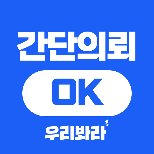 선물용 상품에서 받는 사람과 구매자의 질문 나누기
