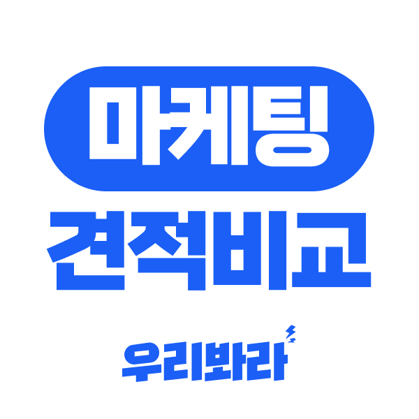 읽고도 문의를 못 하는 글의 마지막 문단 점검하기